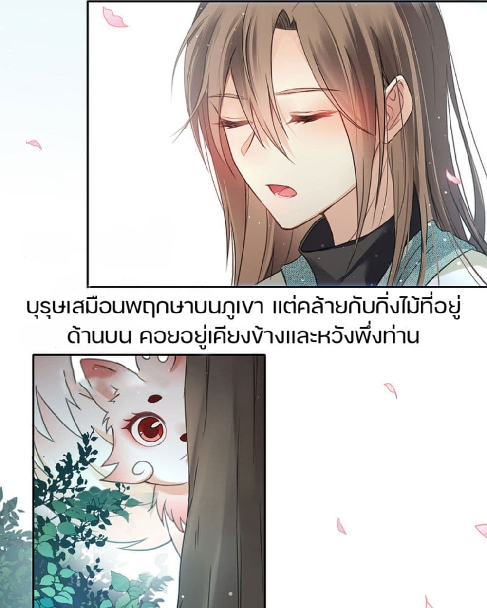 Lost You Forever 9-9