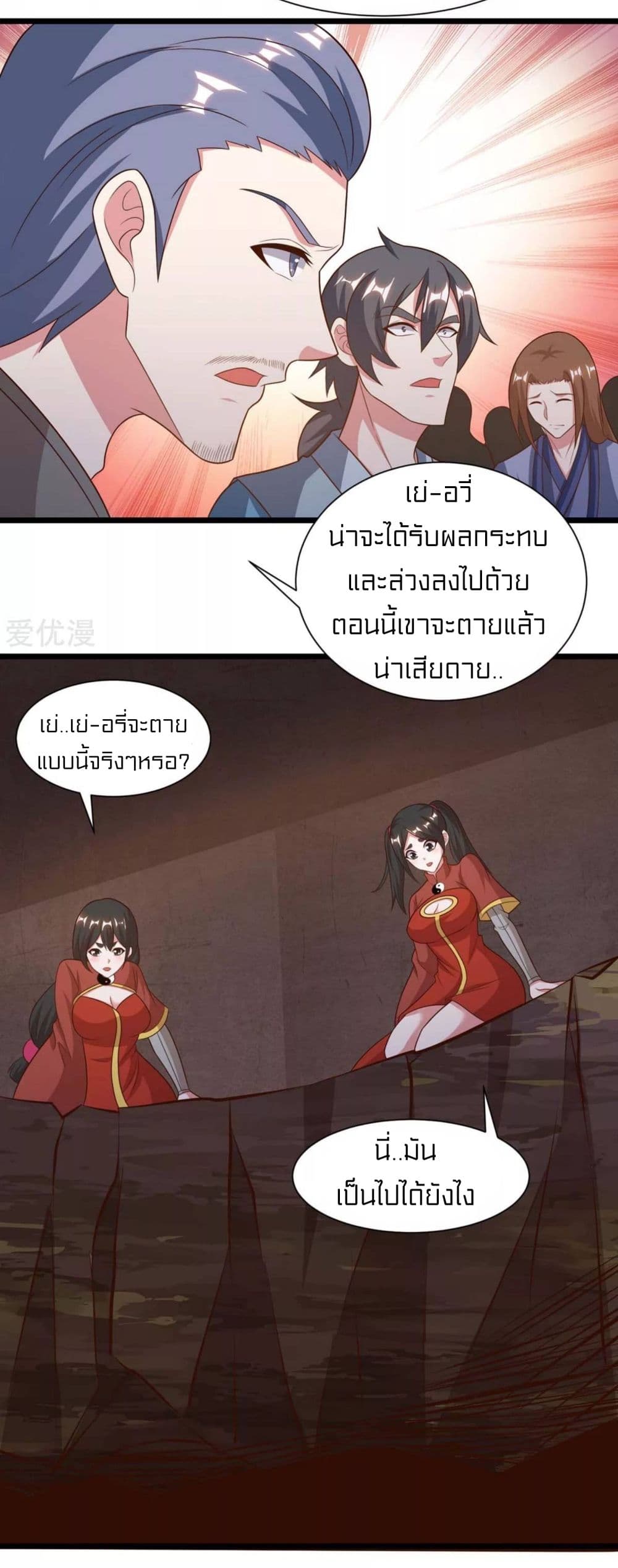One Step Toward Freedom 234-234