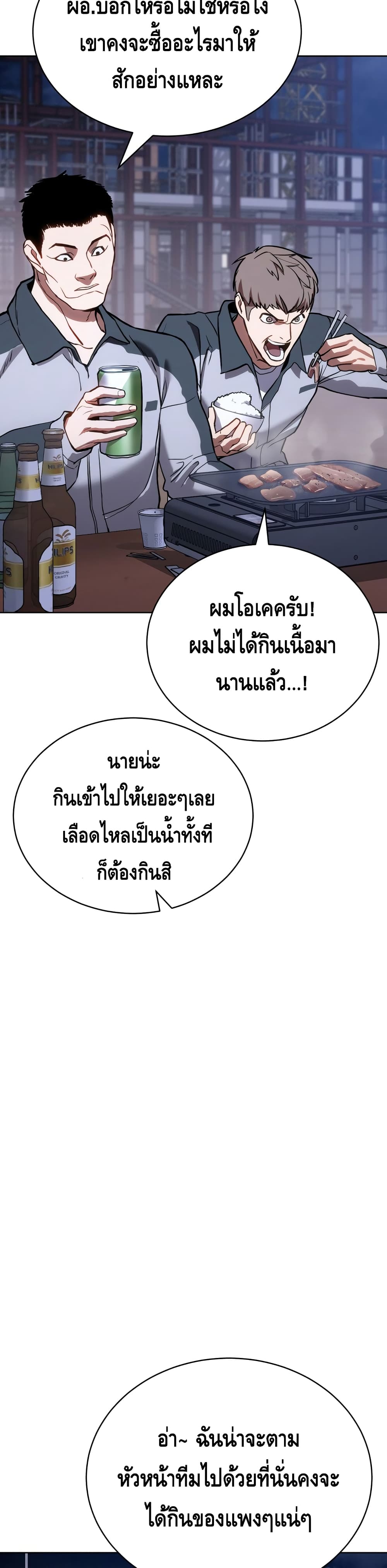BaekXX 1-1