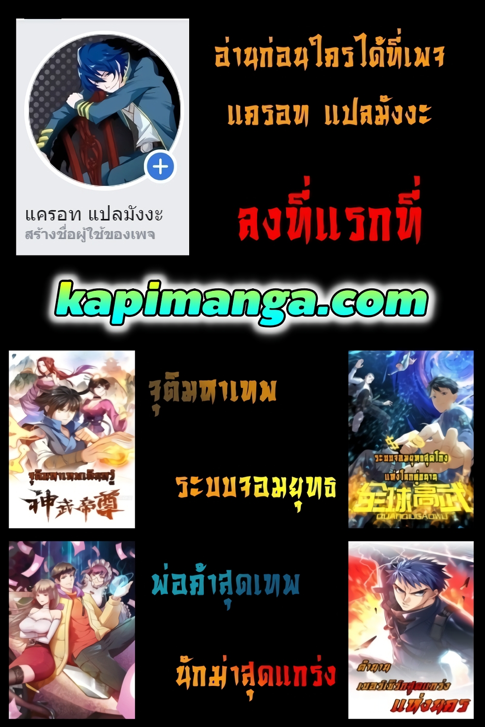 Global Weird 1-1