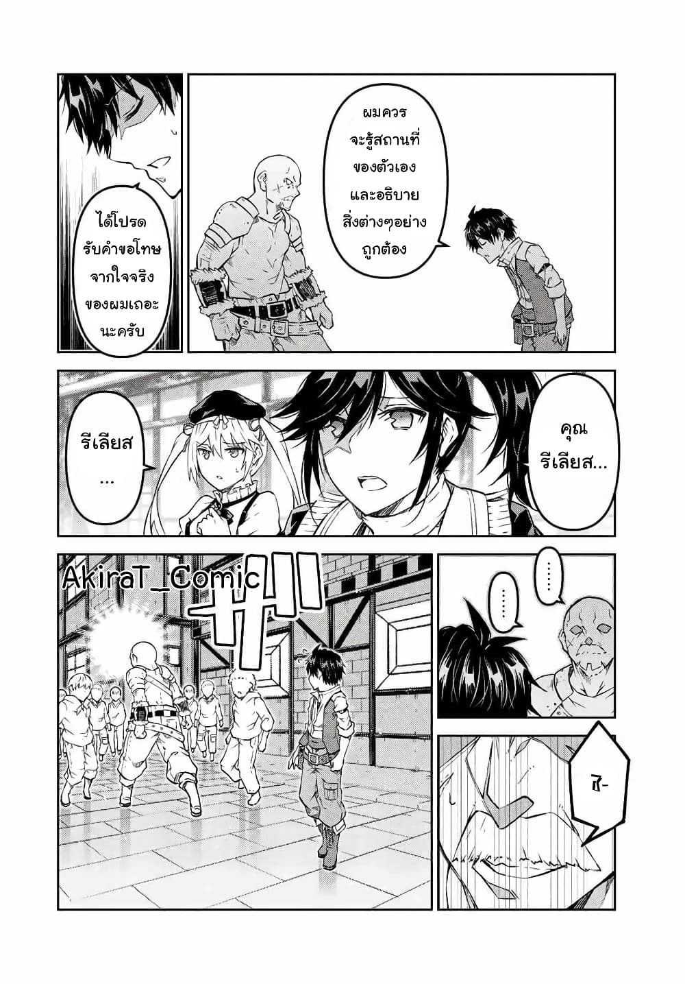 The Weakest Occupation "Blacksmith", but It's Actually the Strongest ช่างตีเหล็กอาชีพกระจอก? 99-99