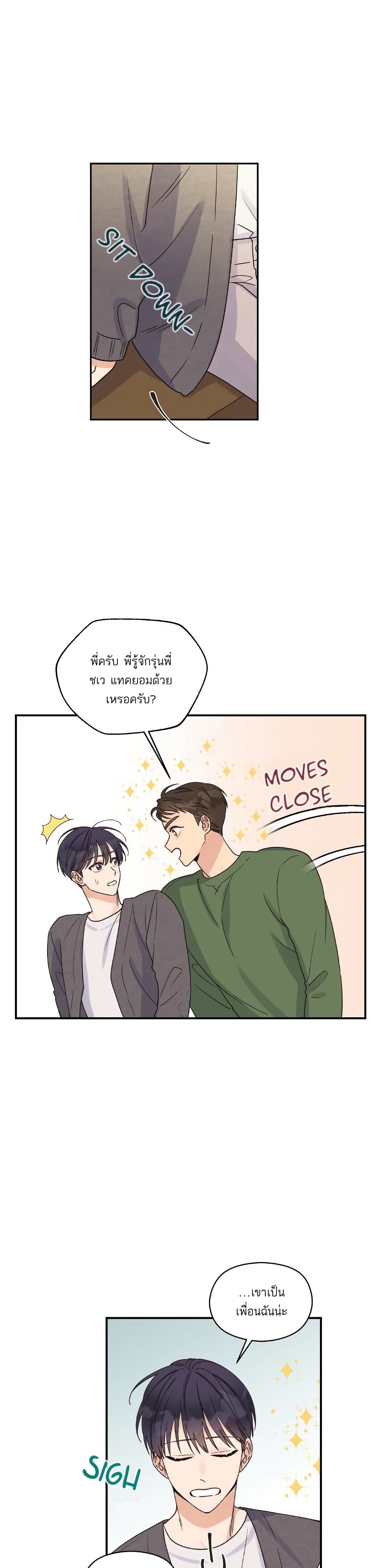 Omega Complex 4-4