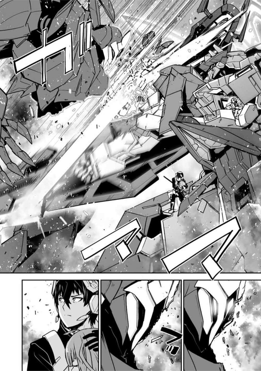 Yuusha Shoutai Kamoku Yuusha Wa Nagisa Renai 40-40