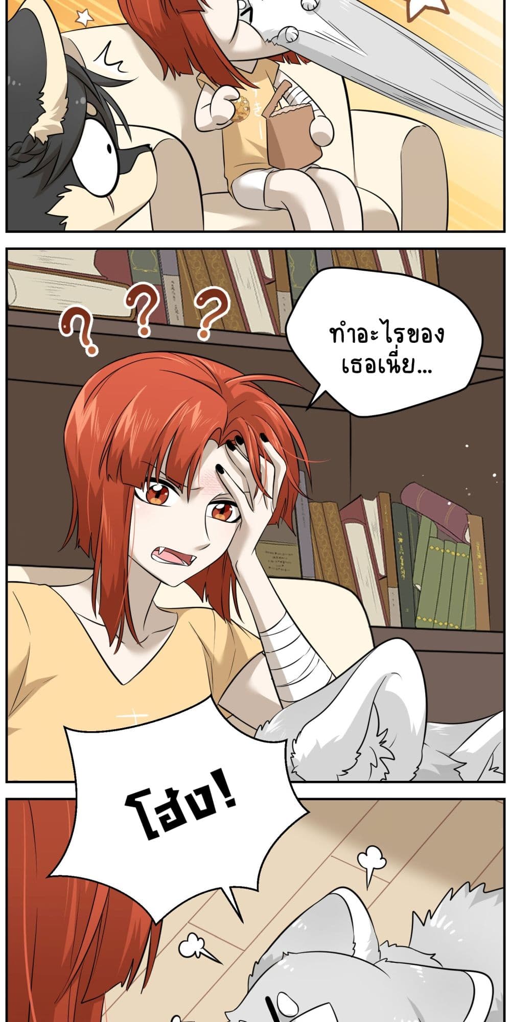 My Food Seems to Be Very Cute 34-ตอนที่ 35-36