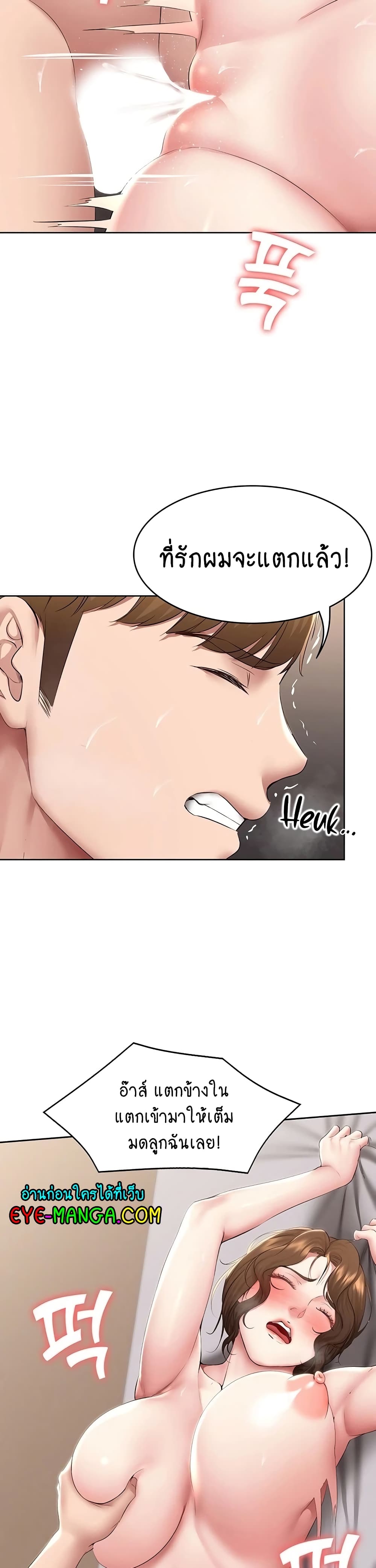 Boarding Diary 118-118