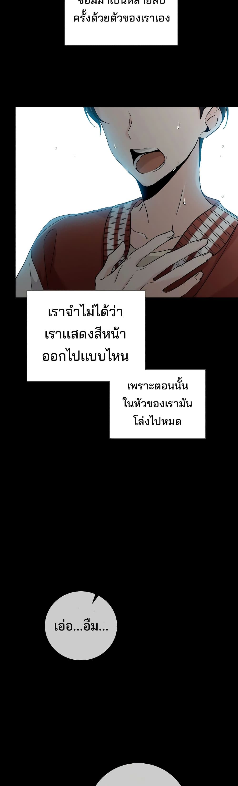 The Genius Actor’s Aura 2-2