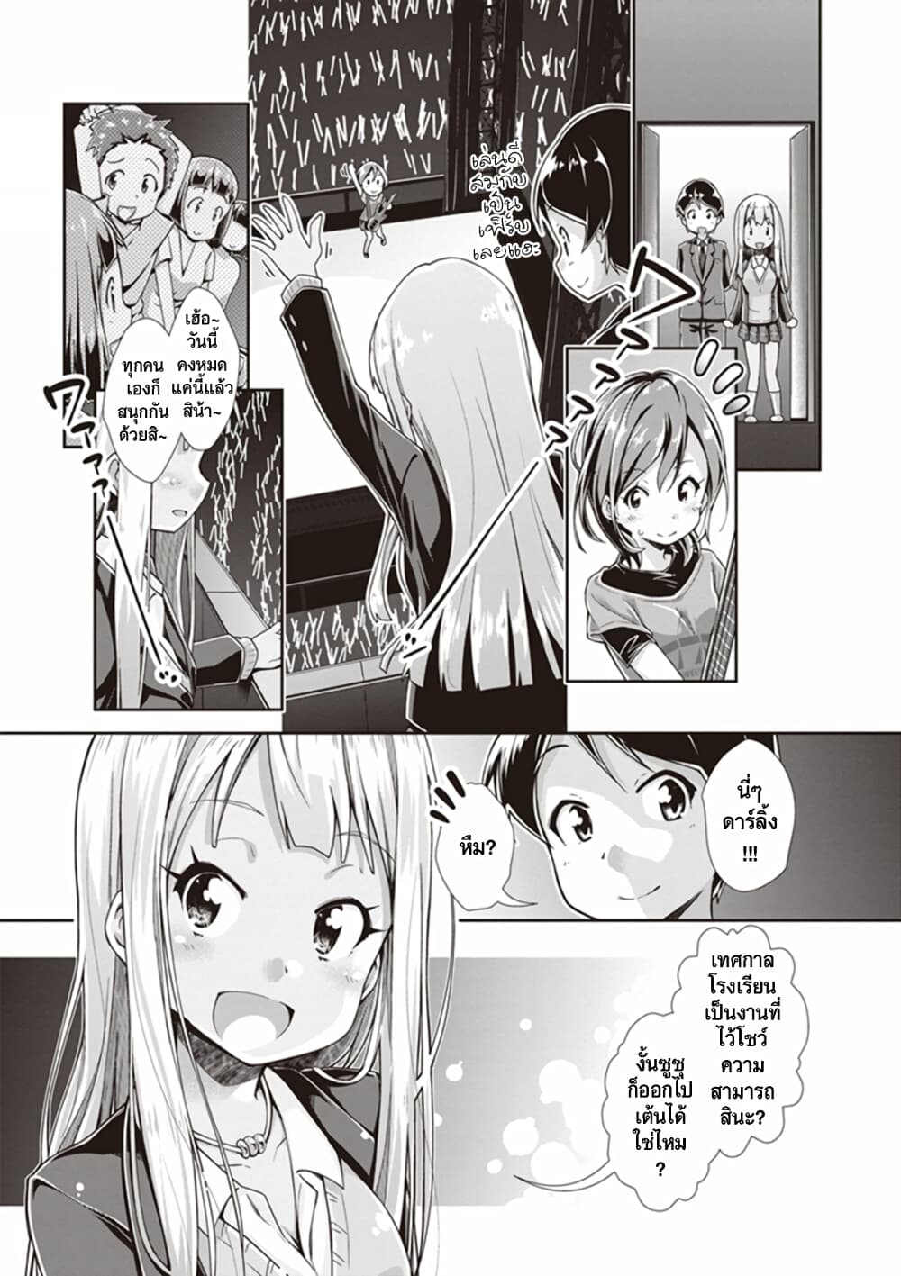 Tokyo 7th Sister: Sisters Portrait 7-อเลสซานดร้า ซูซุ