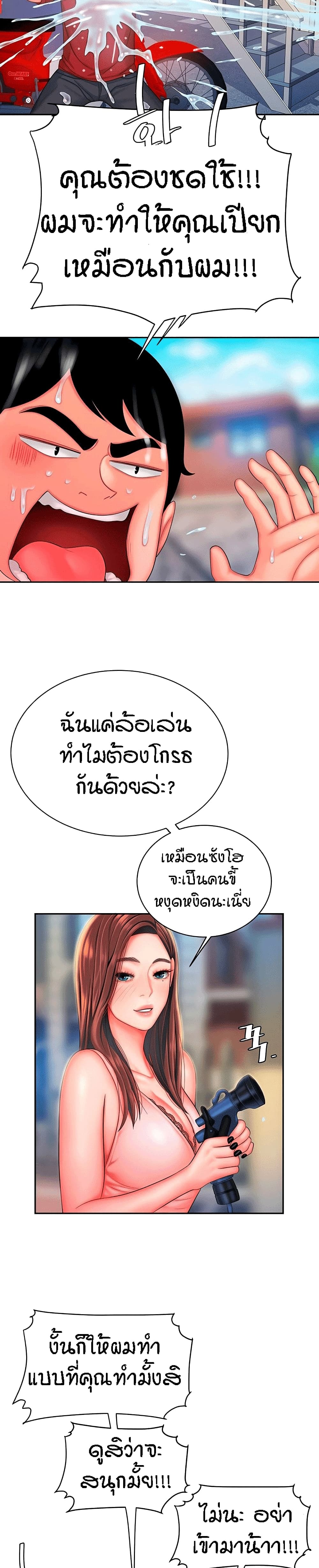 Delivery Man 36-36