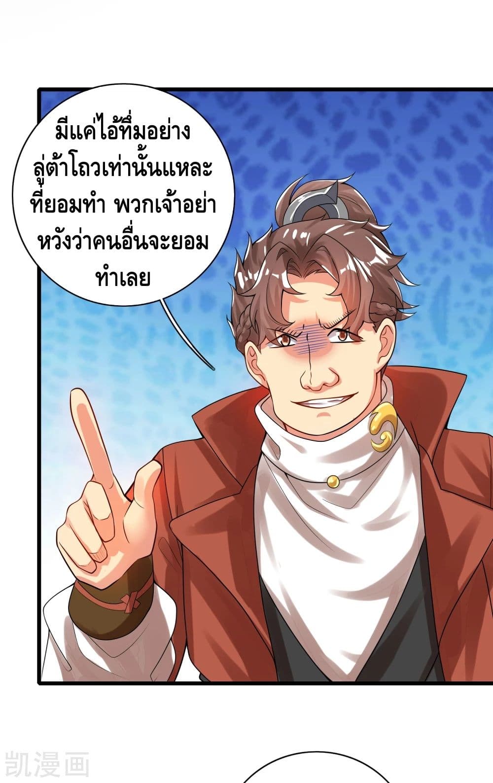 Harmonious Emperor is respected 104-104