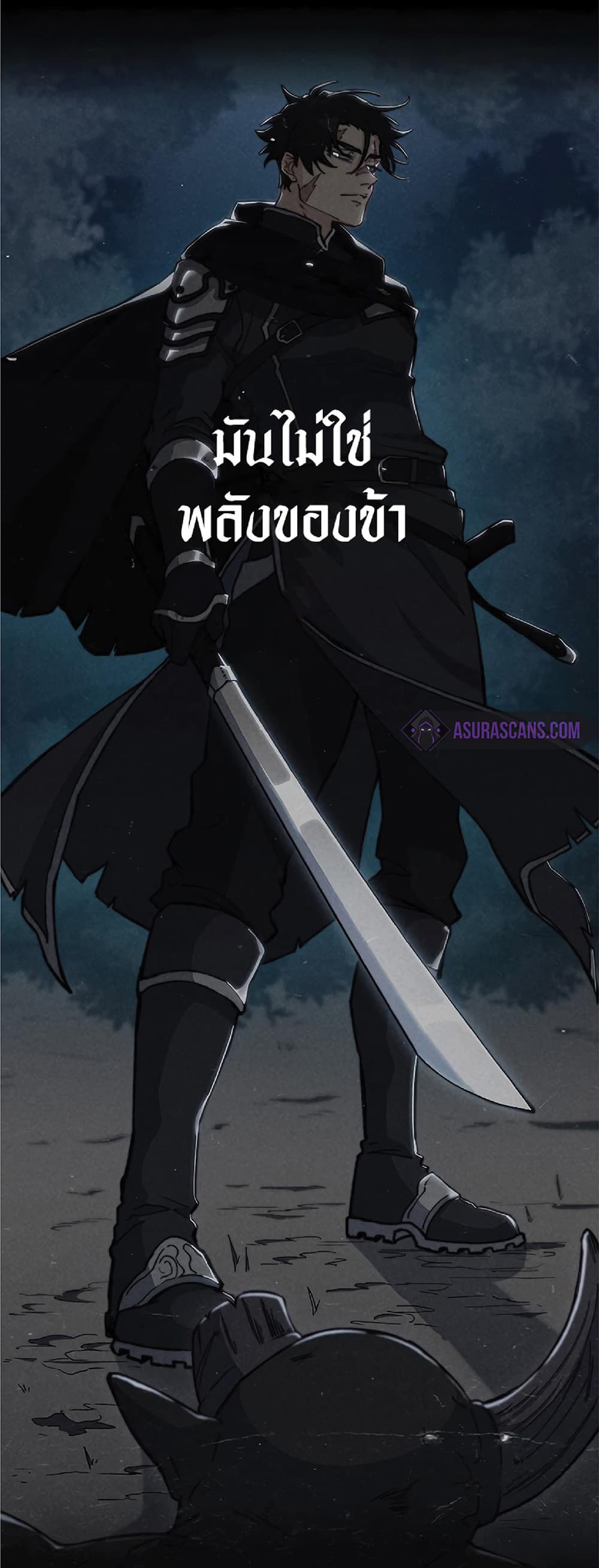 Duke Pendragon: Master of the White Dragon 25-25