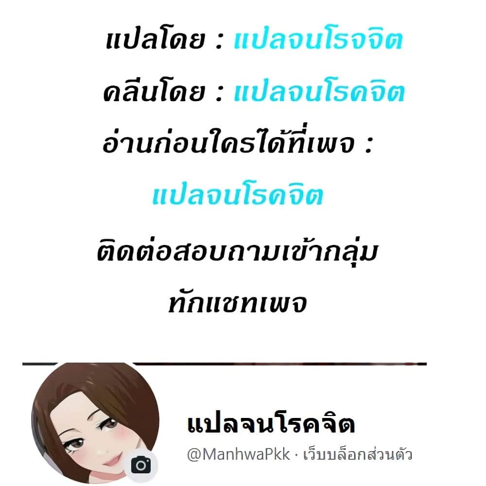 Yuri's Part Time Job 1-1