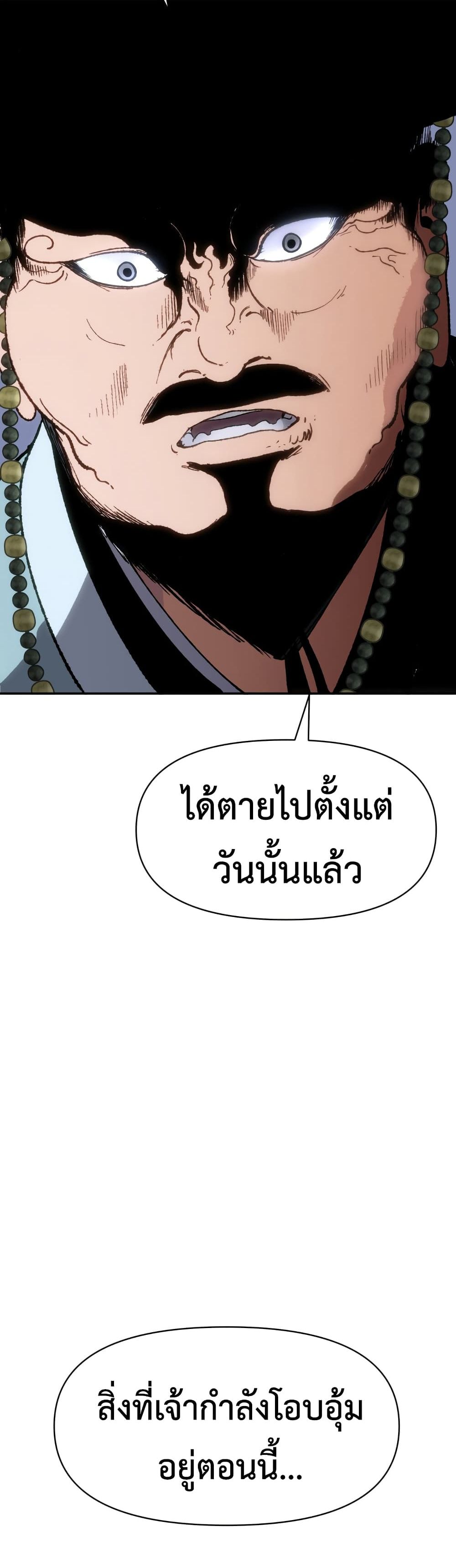Informer 2-2