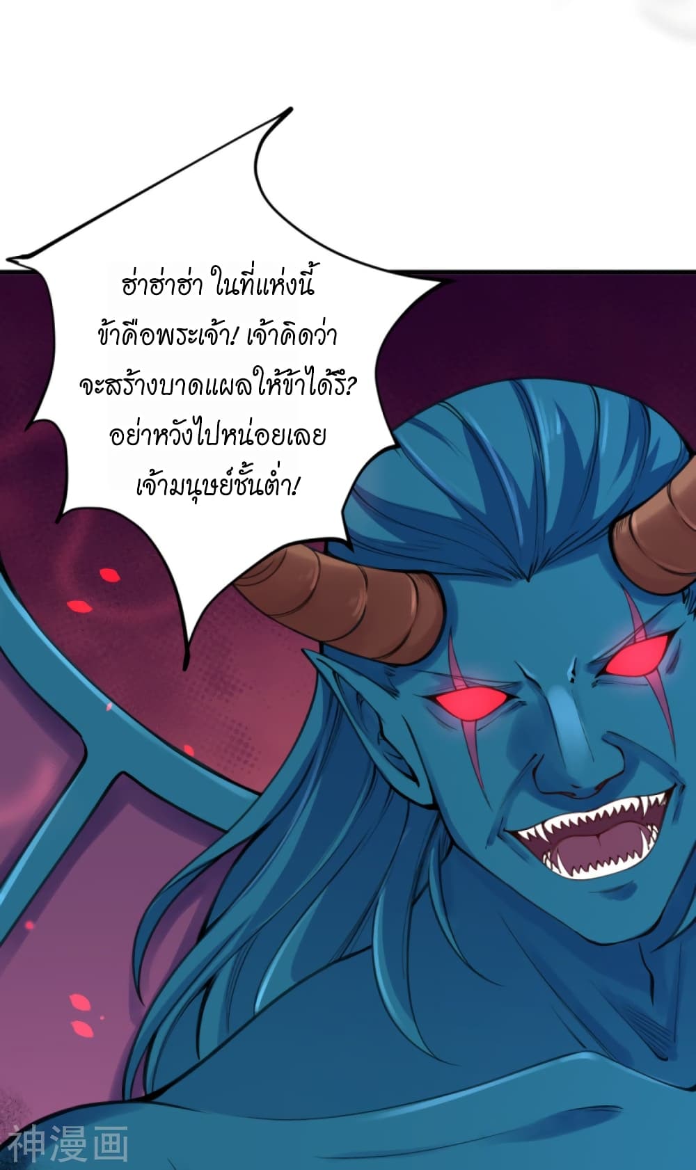 Against the Gods อสูรพลิกฟ้า 439-439