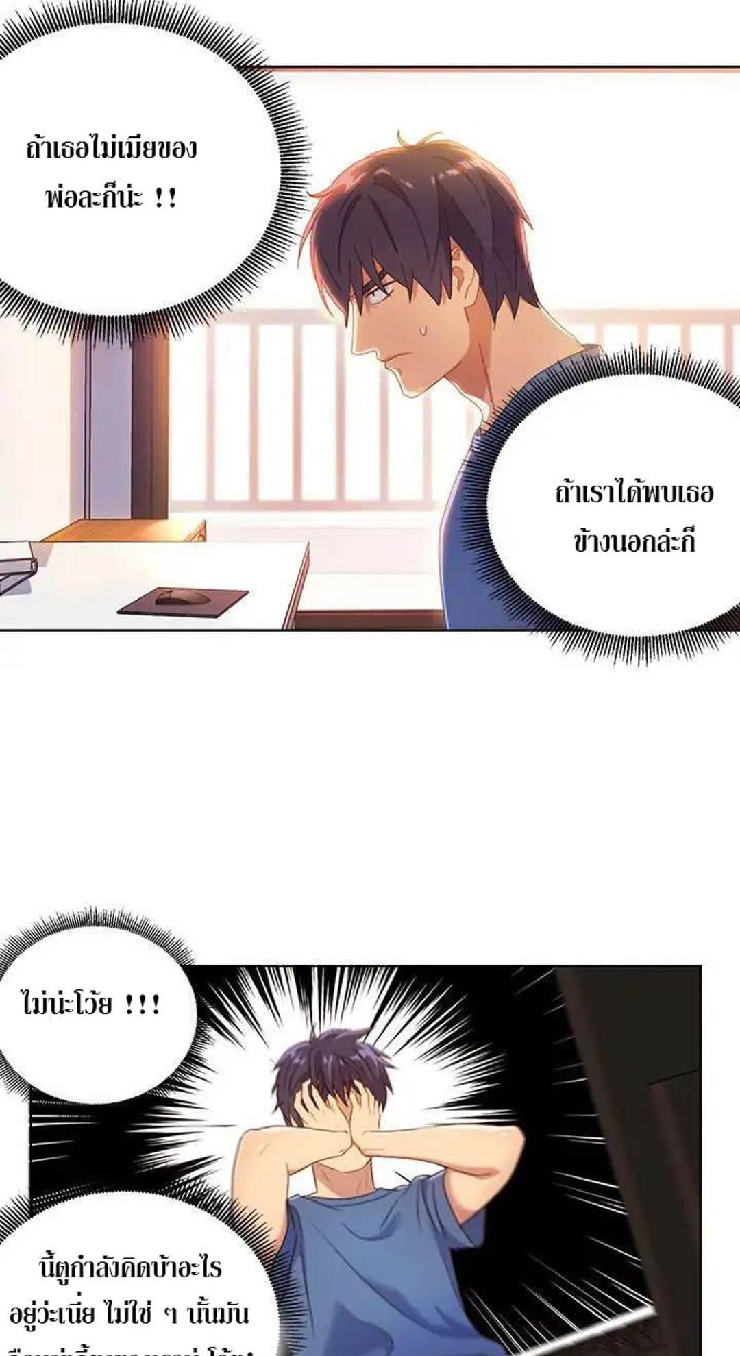 Stepmother Friends 1-1