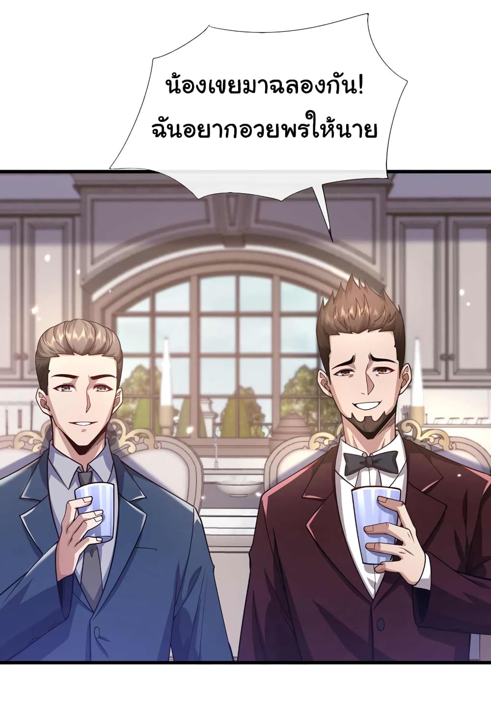 Chu Chen, The Trash Son-in-Law 53-53