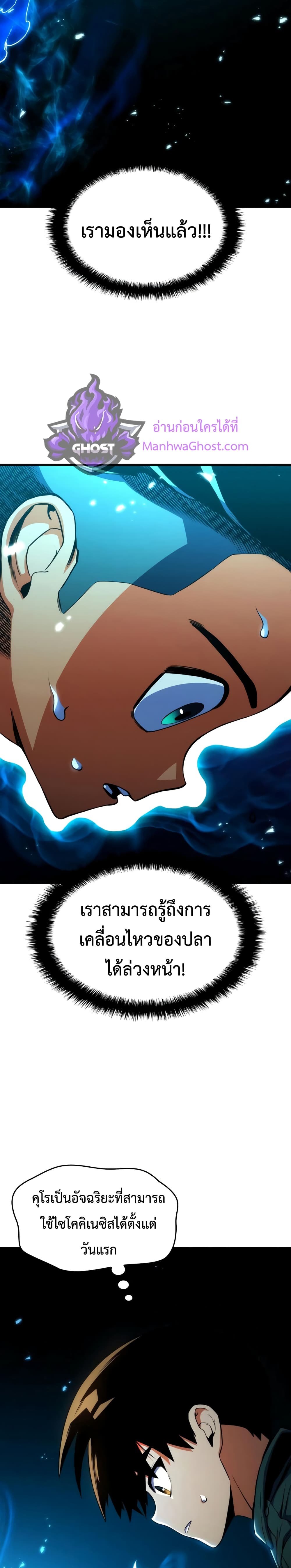 Kill the Dragon 11-11