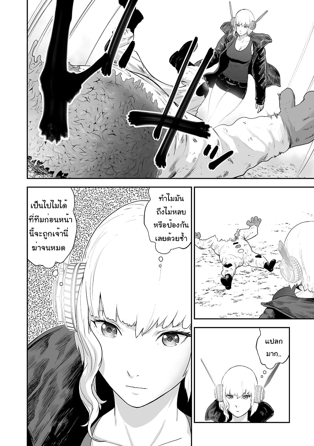 Tsui no Taimashi - Ender Geister 6-Don't breath