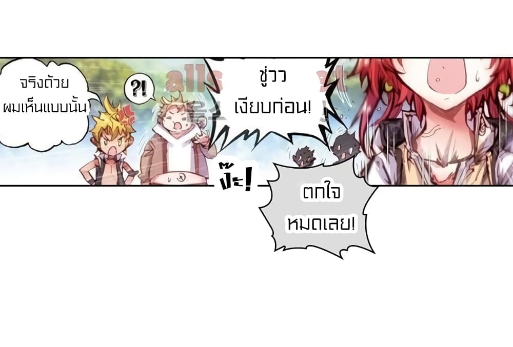 Perfect World 29-29