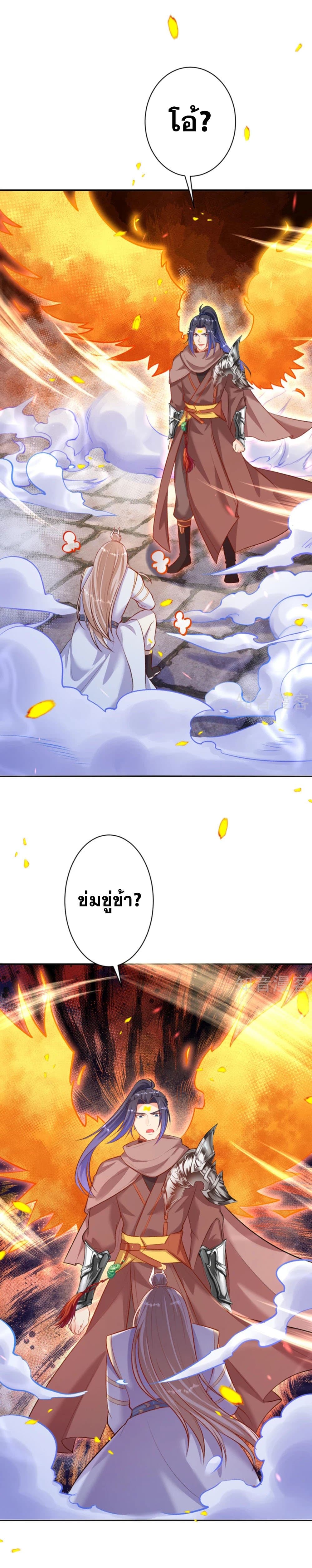Against the Gods อสูรพลิกฟ้า 360-360