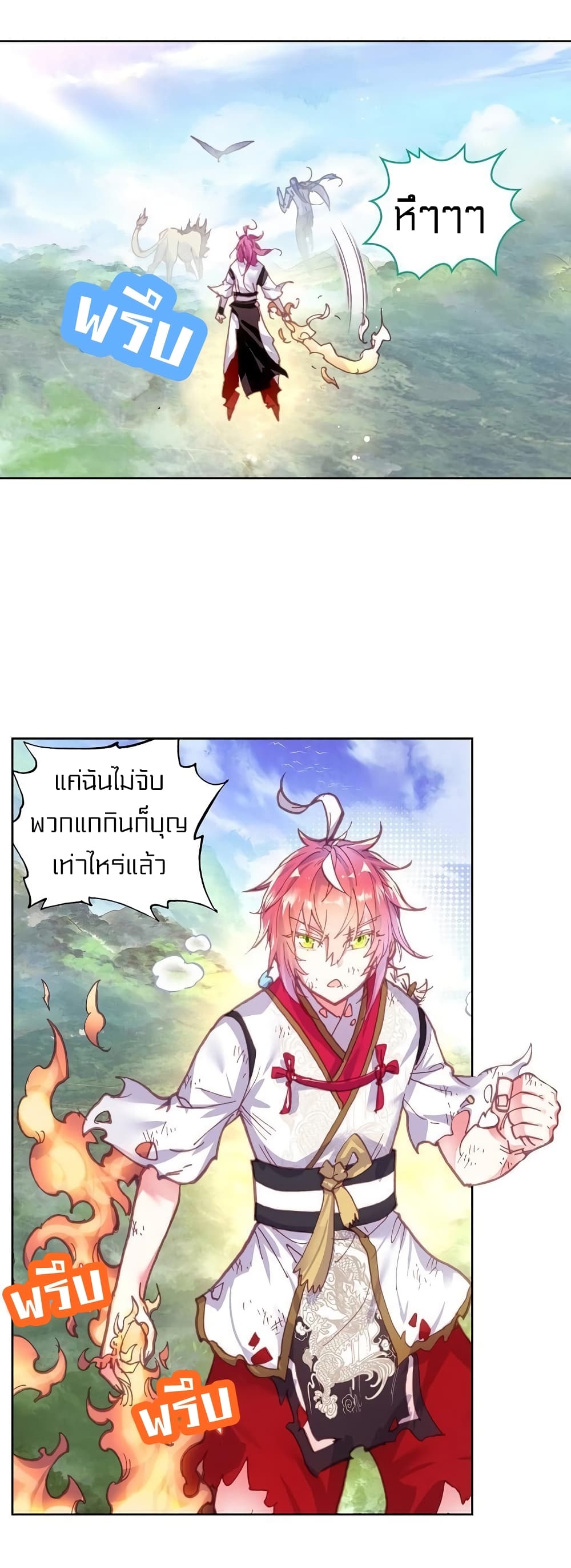 Perfect World 107-107
