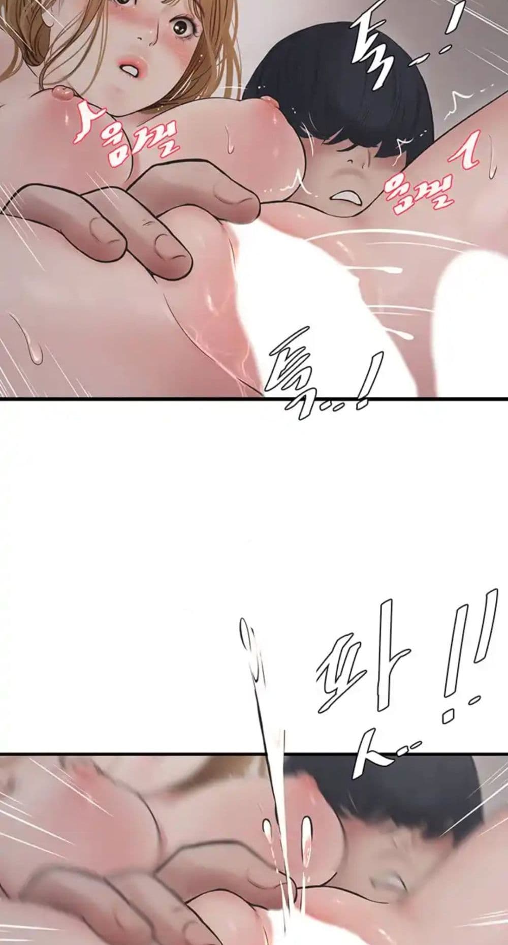 The Hole Diary 19-19