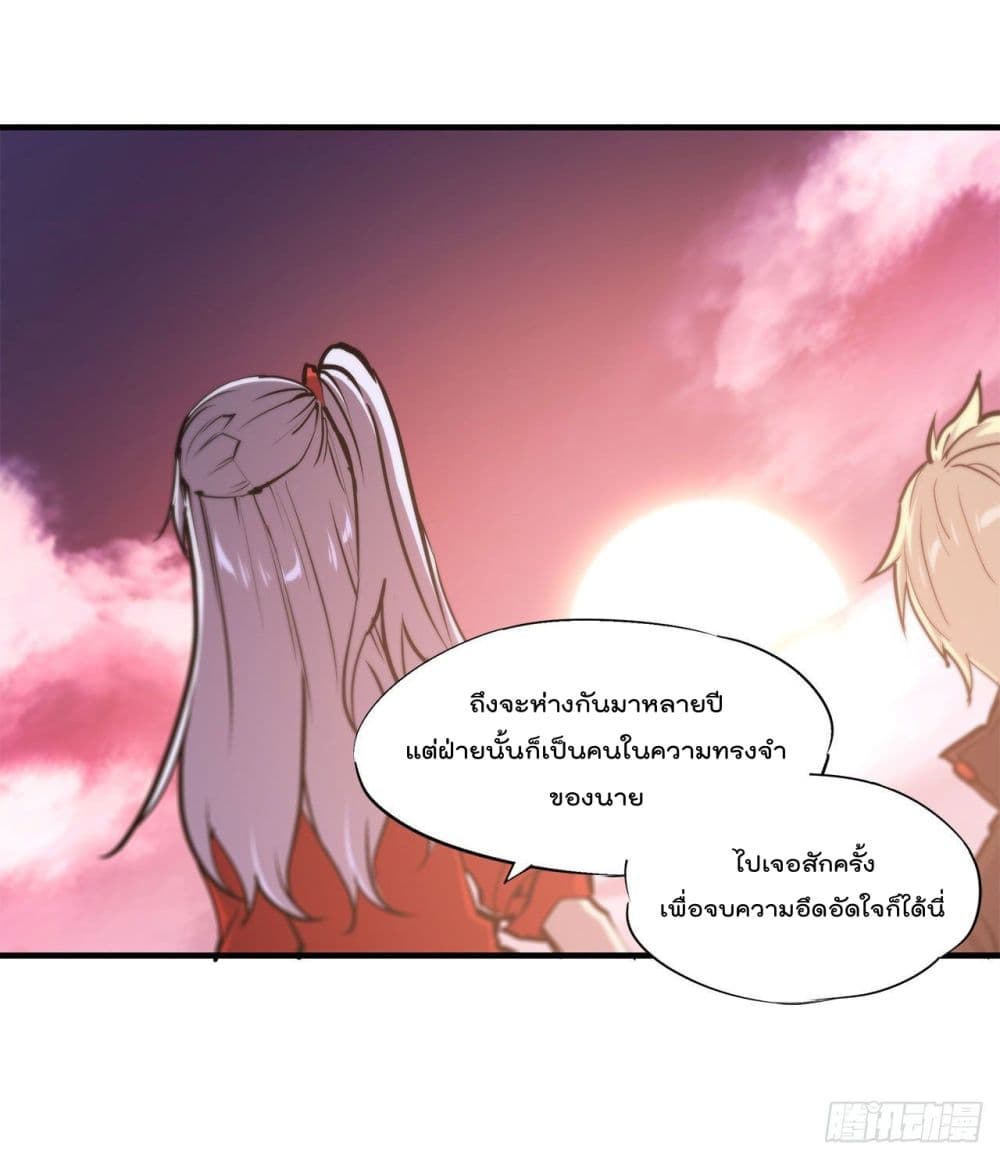 The Strongest Knight Become To Lolicon Vampire ผมคืออัศวินผู้แข็งแกร่งที่ถูกสาปให้กลายเป็นแวมไพร์โลลิ 169-169