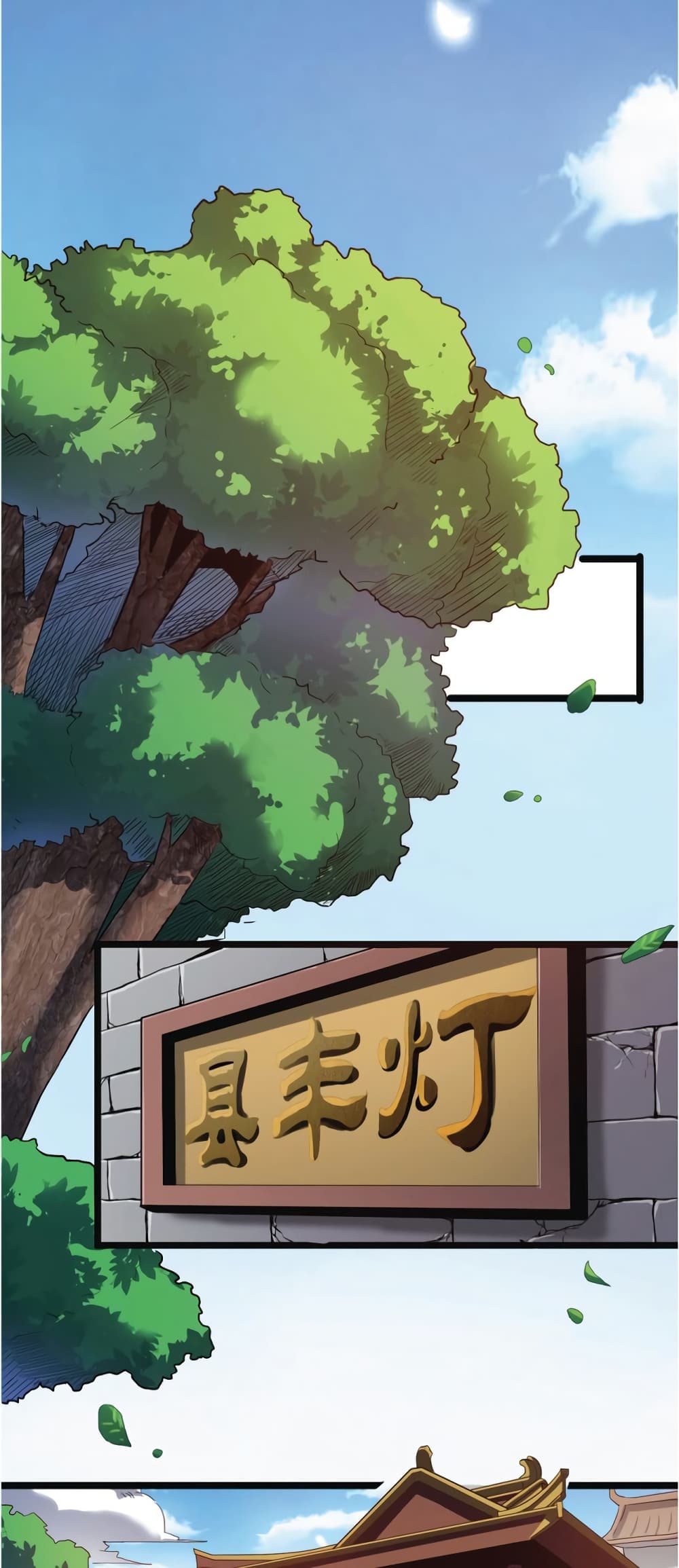 Build the World's Strongest Shaolin Temple 8-8