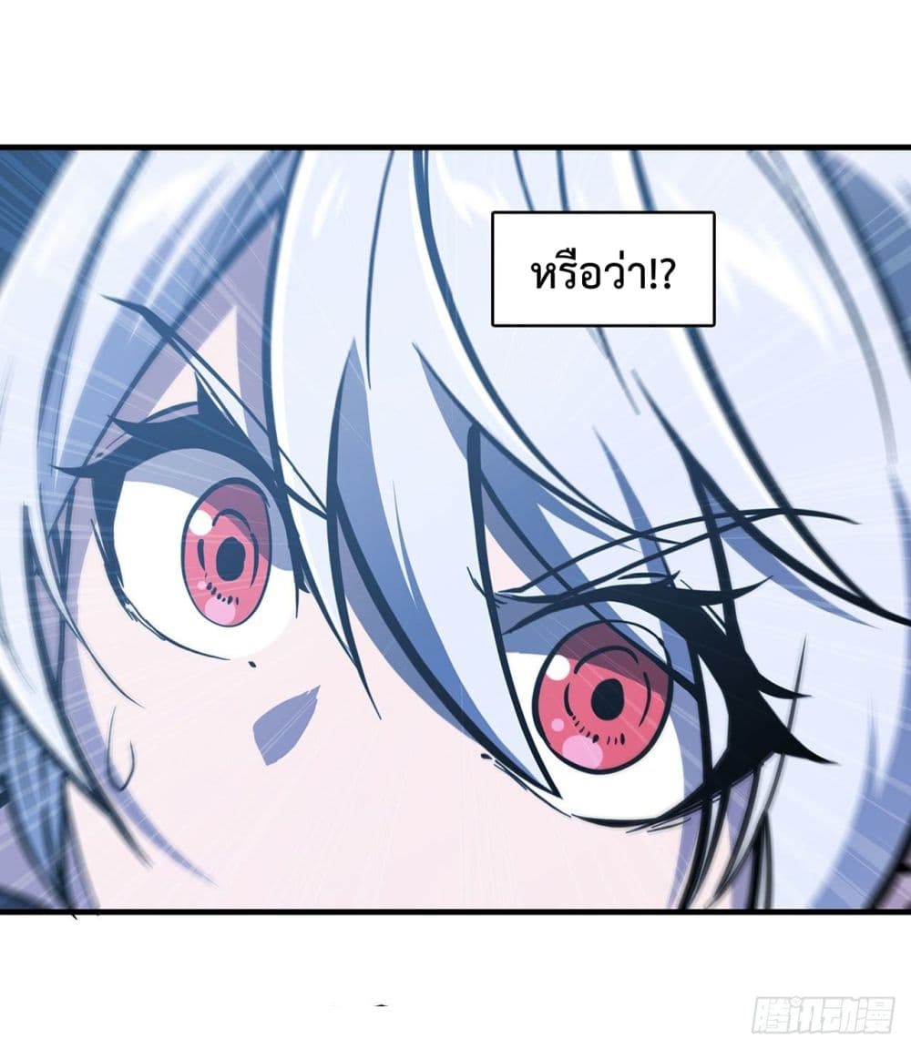 The Strongest Knight Become To Lolicon Vampire ผมคืออัศวินผู้แข็งแกร่งที่ถูกสาปให้กลายเป็นแวมไพร์โลลิ 162-162
