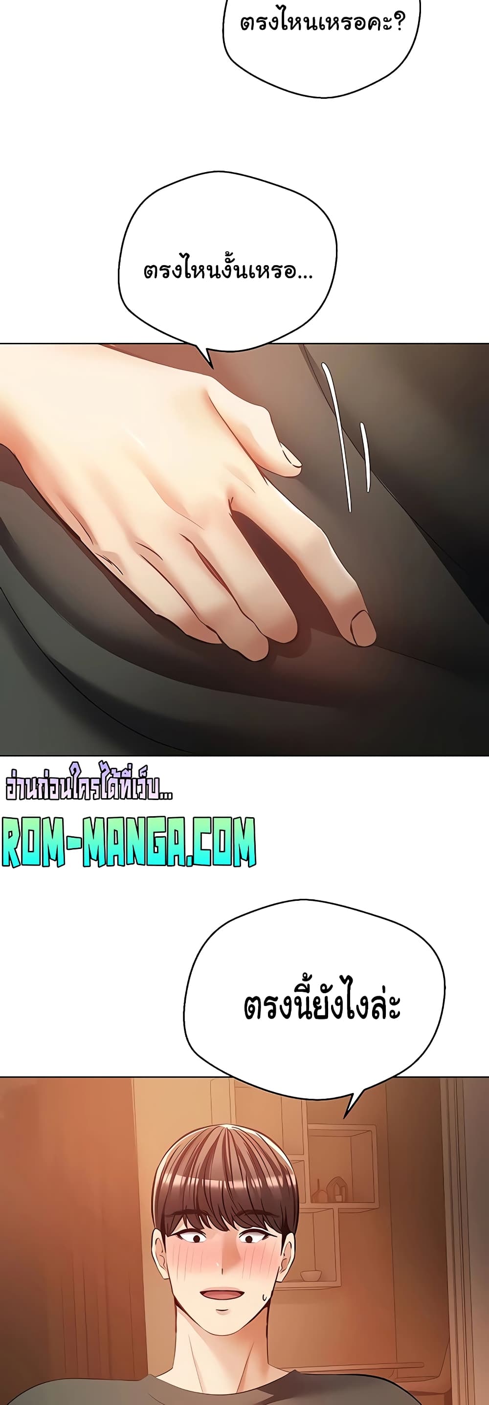 Desire Realization Application 22-22