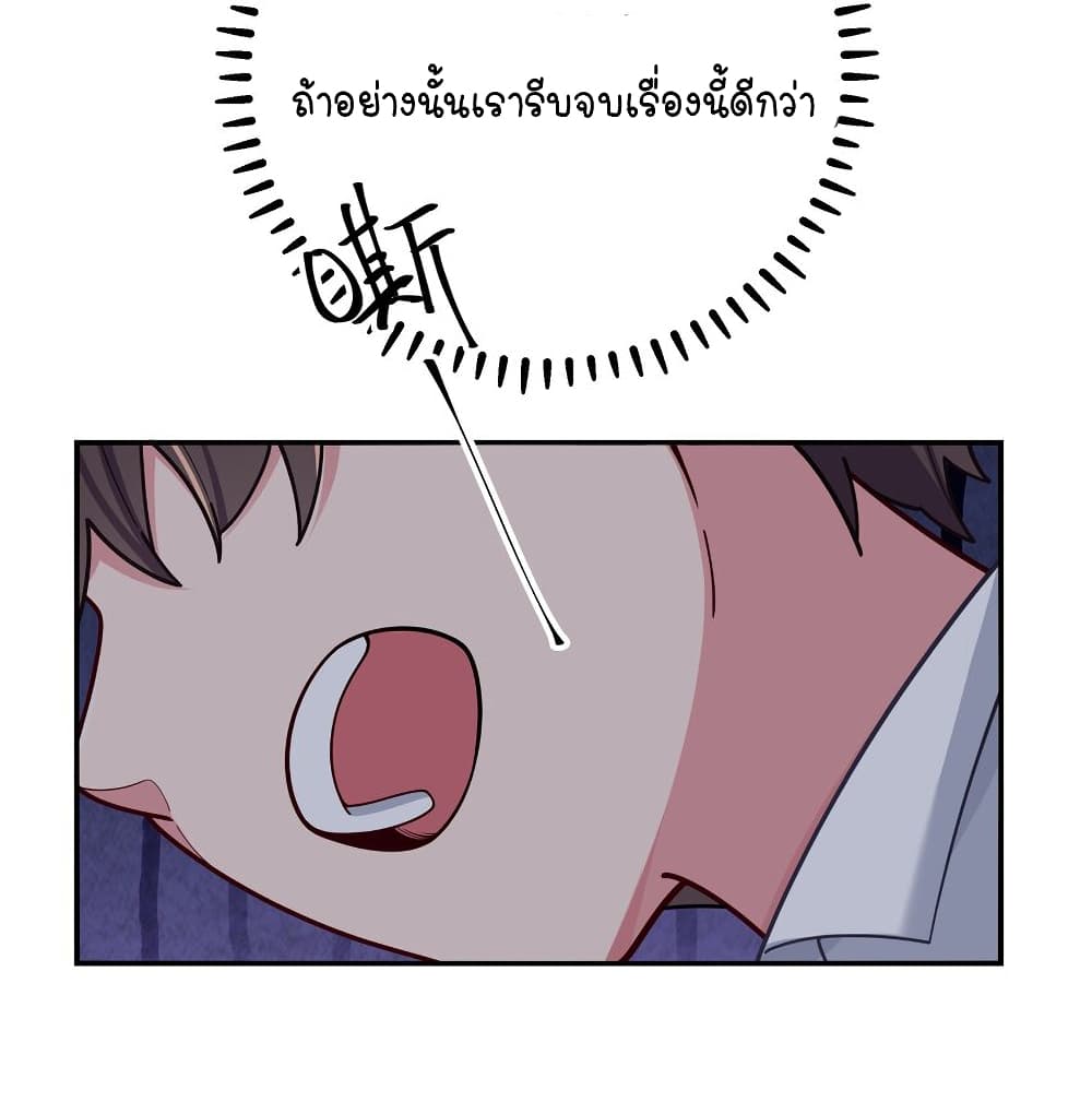 Fake Girlfriend? My Fault? แฟนปลอมแล้วไงความผิดฉันเหรอยะ!!! 52-52