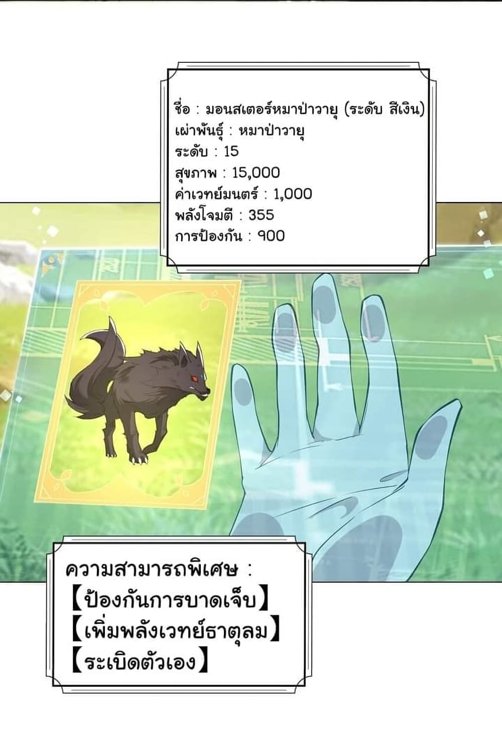 I Was Reincarnated Into a Super God, but Also Become a Lucky 666 Princess of Destiny 1-1
