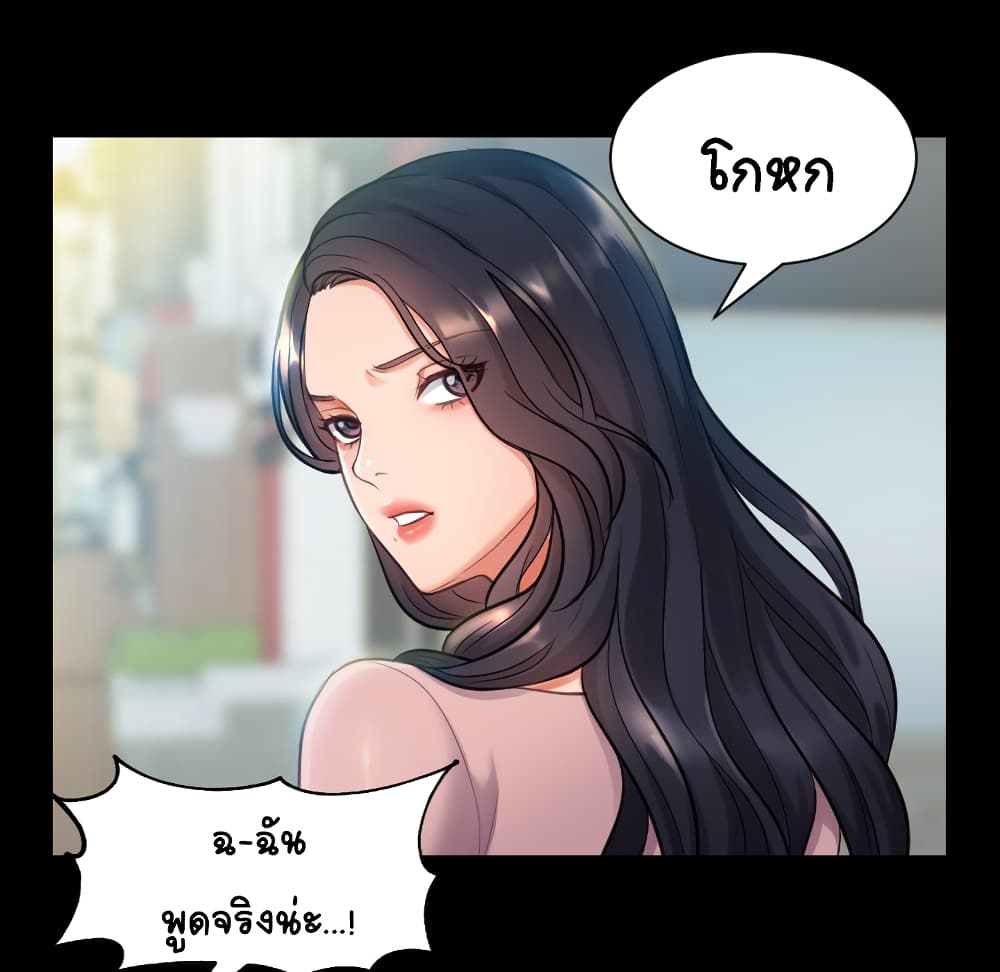 Her Situation 1-1