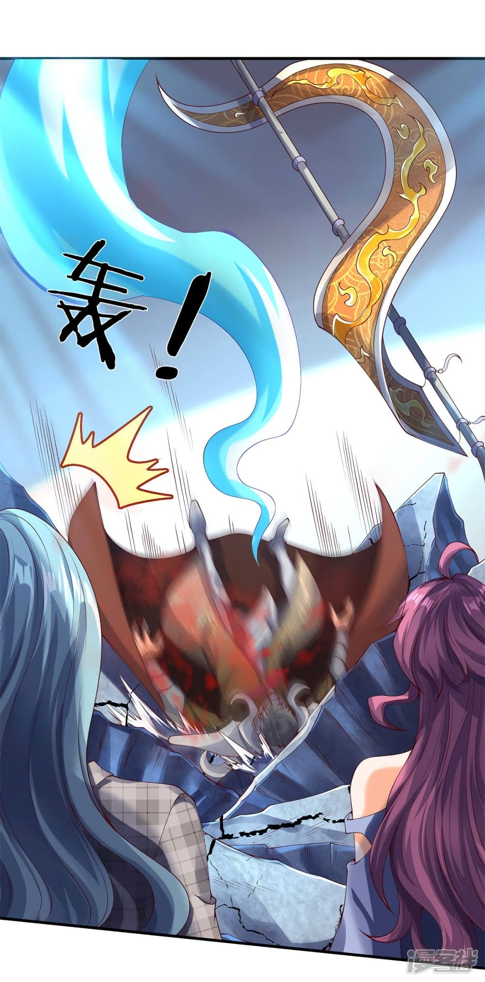 Eternal god King 199-199