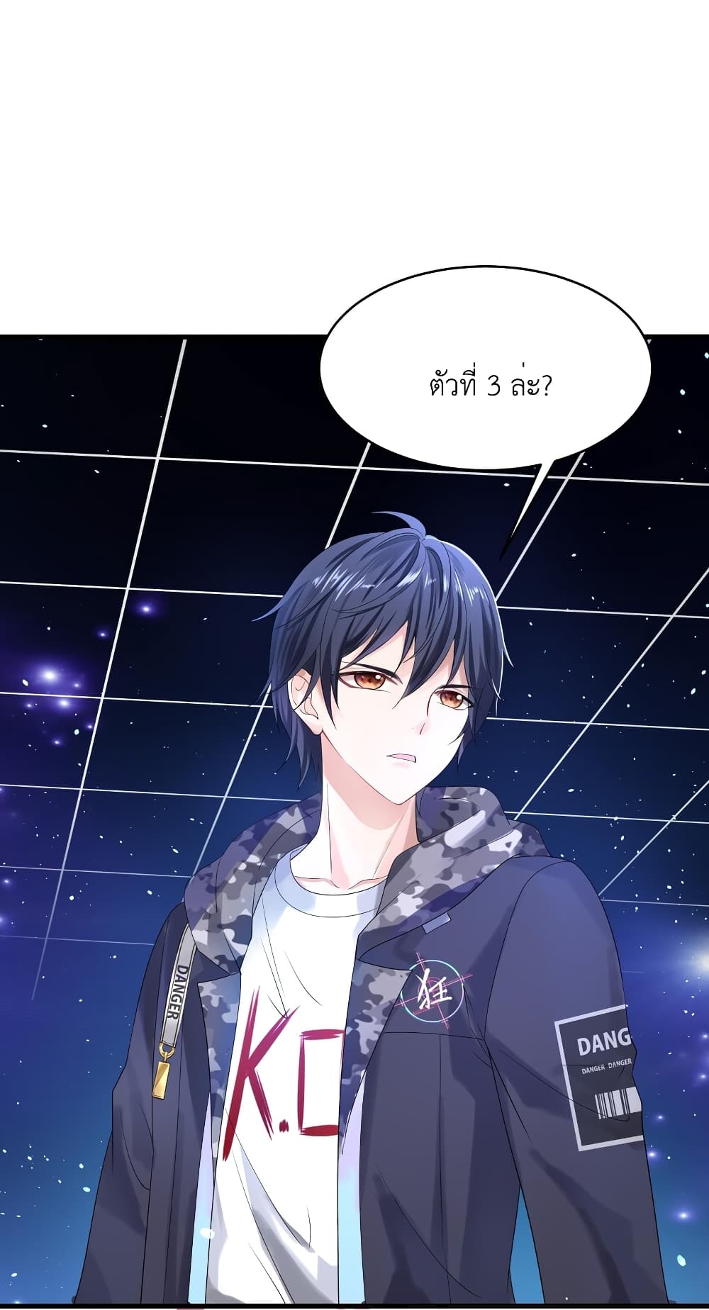I Opened the Harem in the Underworld 5-5