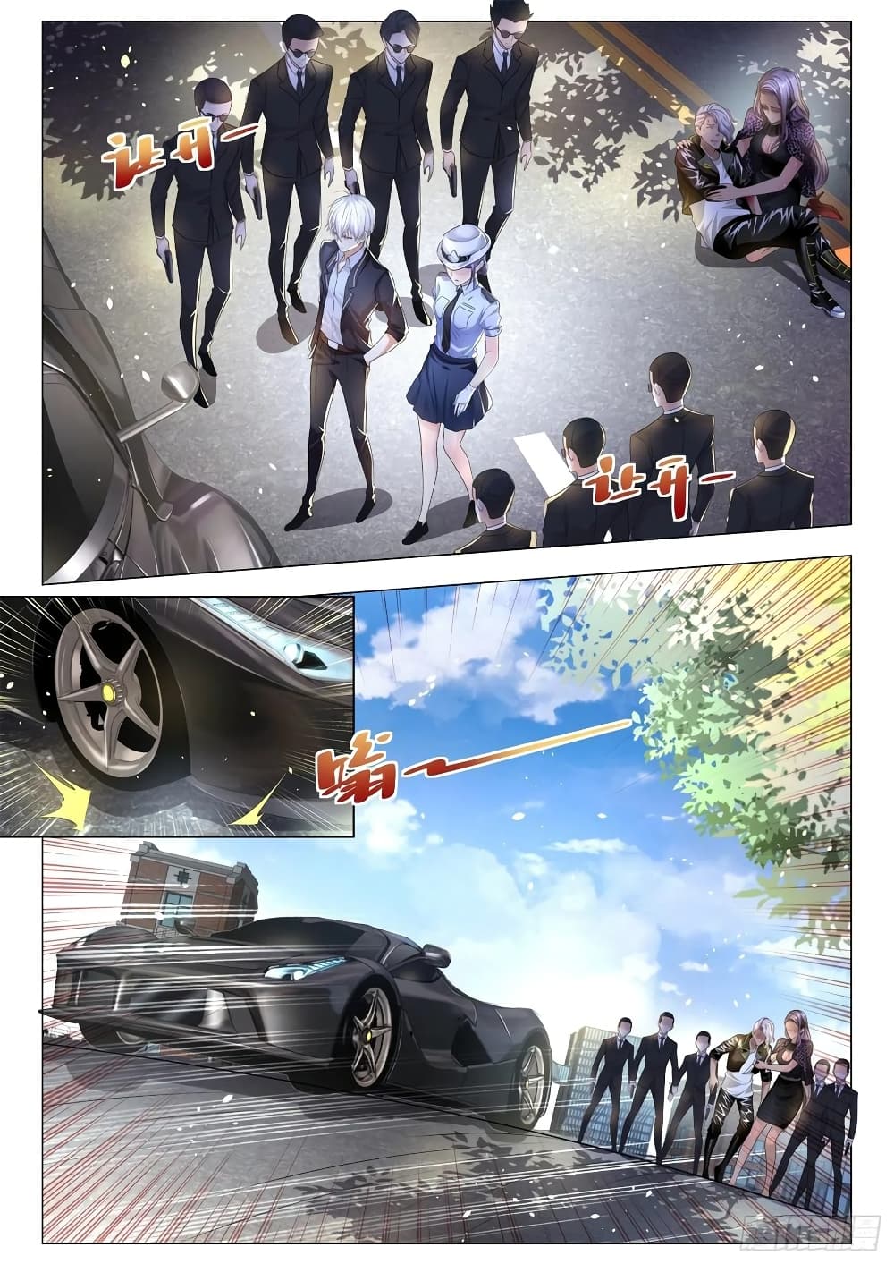 Shen Hao's Heavenly Fall System 182-182