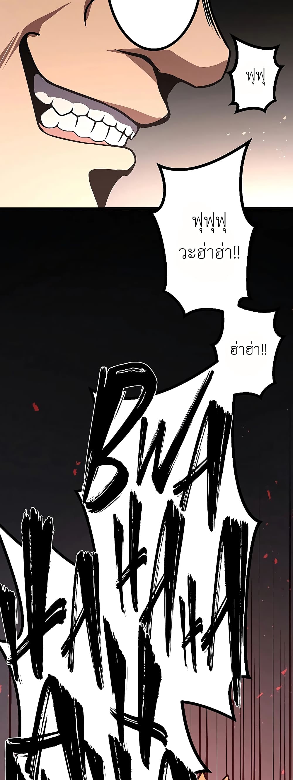 Dungeon Defense 6-6