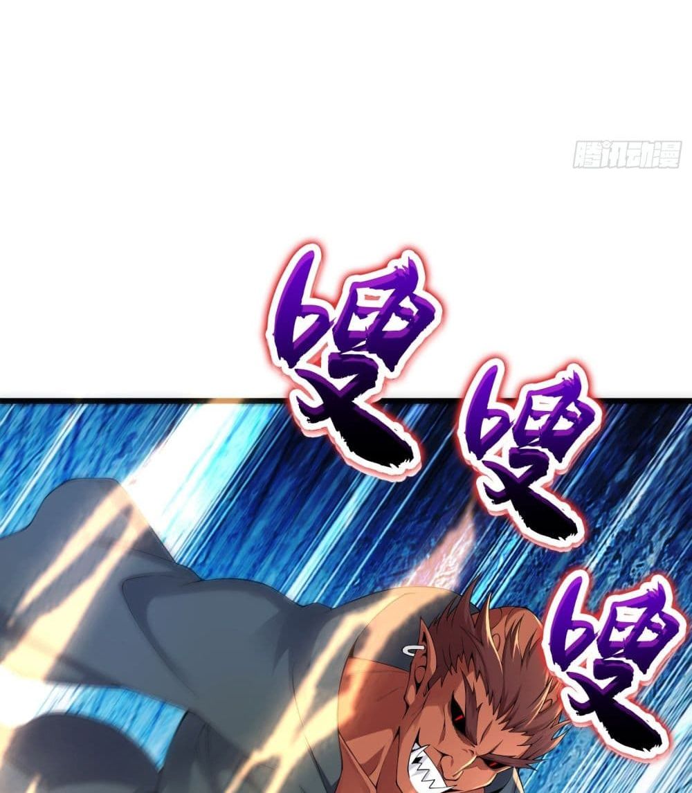 King of Demon จอมราชันอสูร 26-26