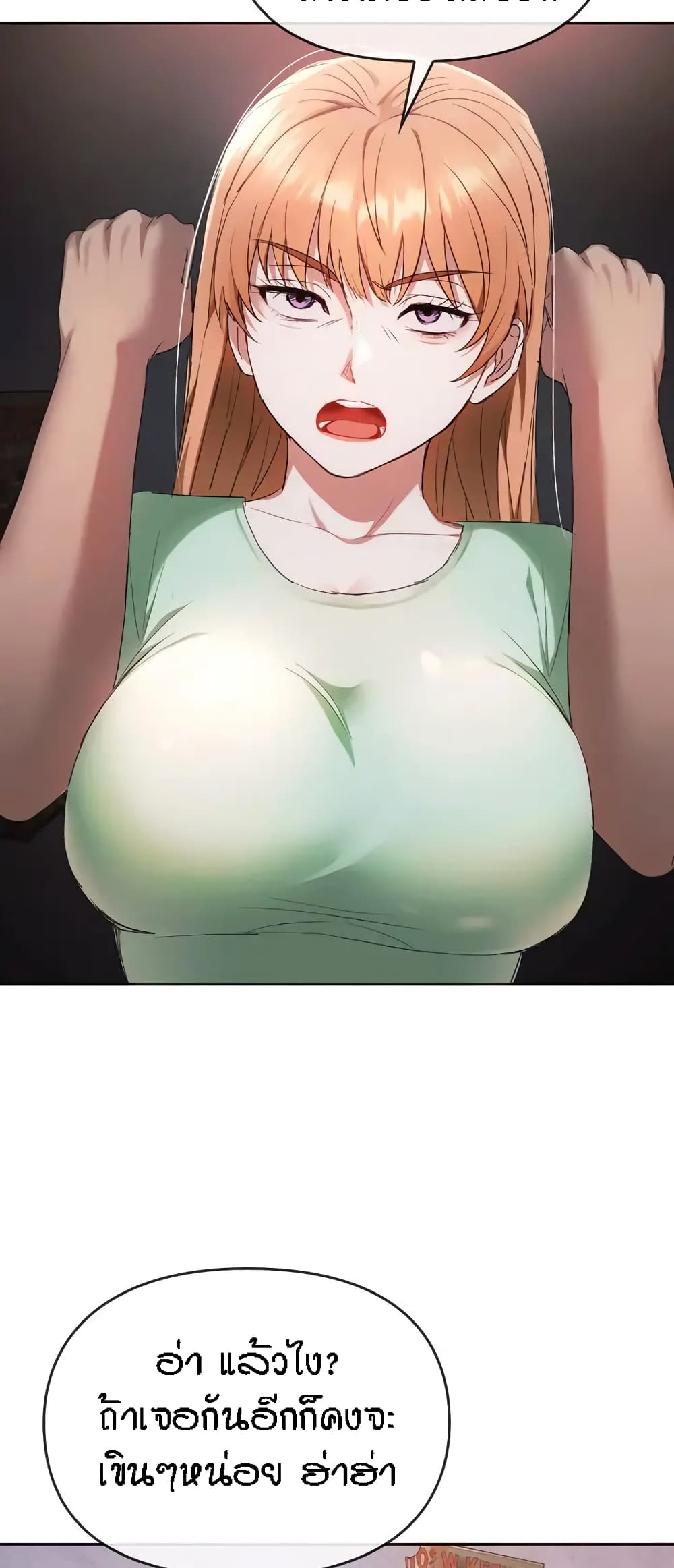 Seducing Mother 18-18