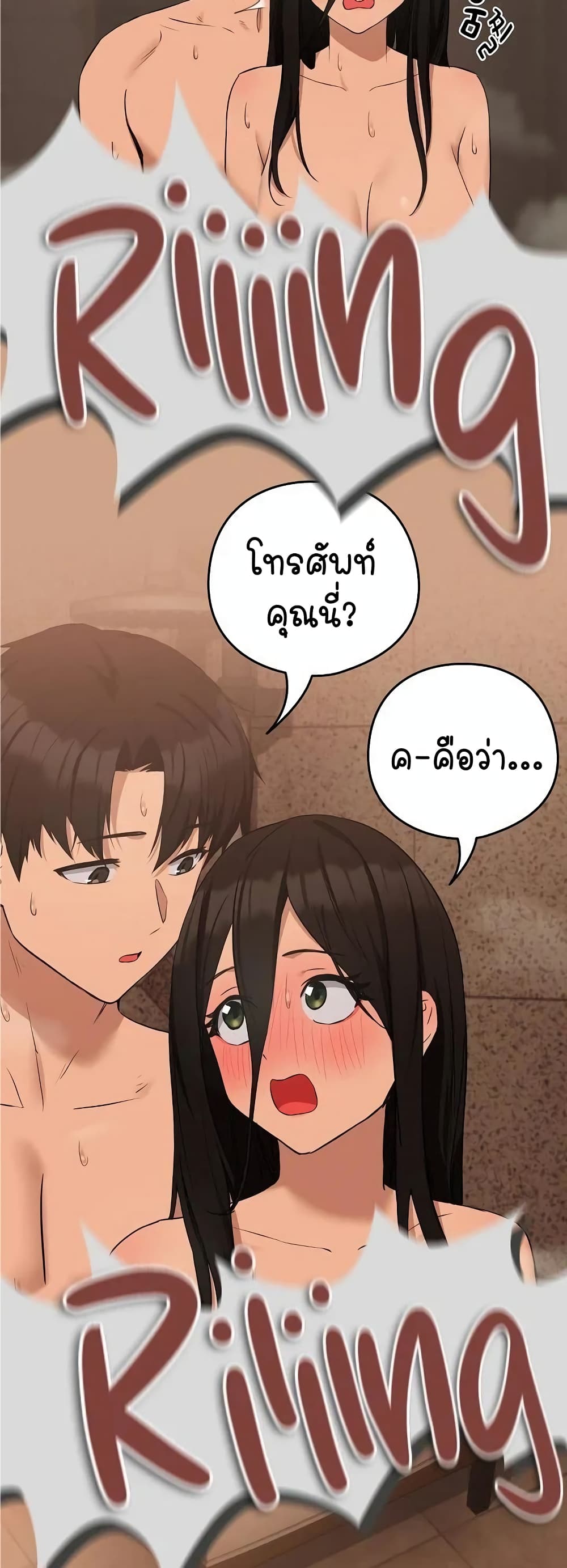 After Work Love Affairs 16-16
