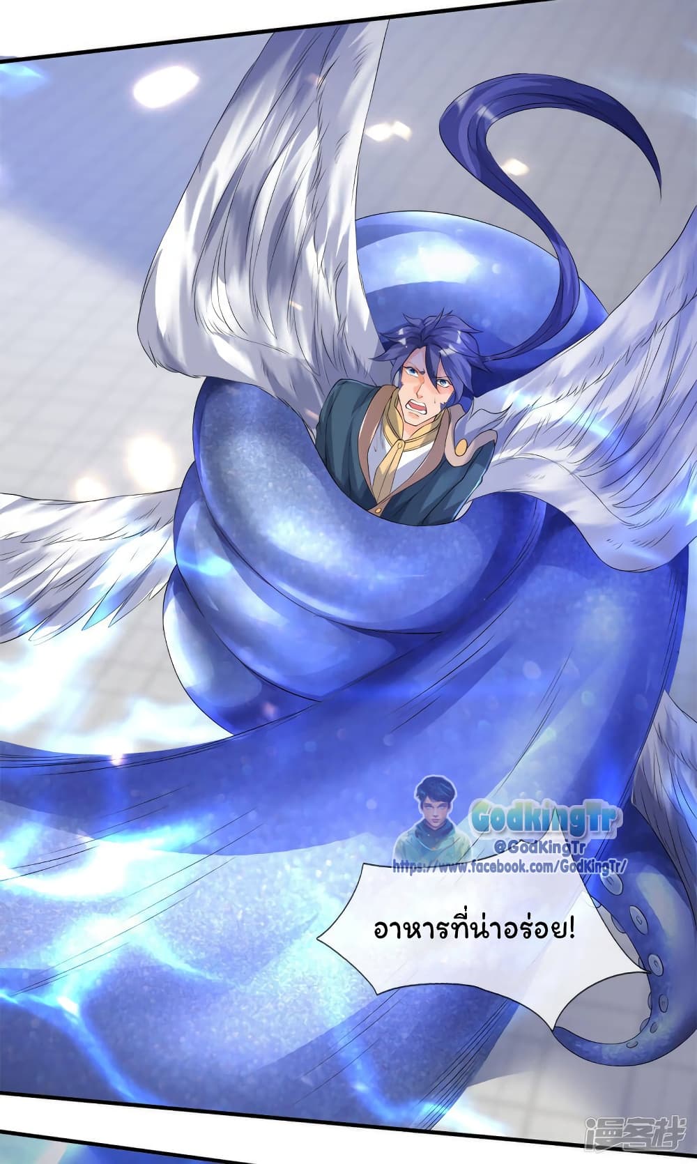 Eternal god King 239-239