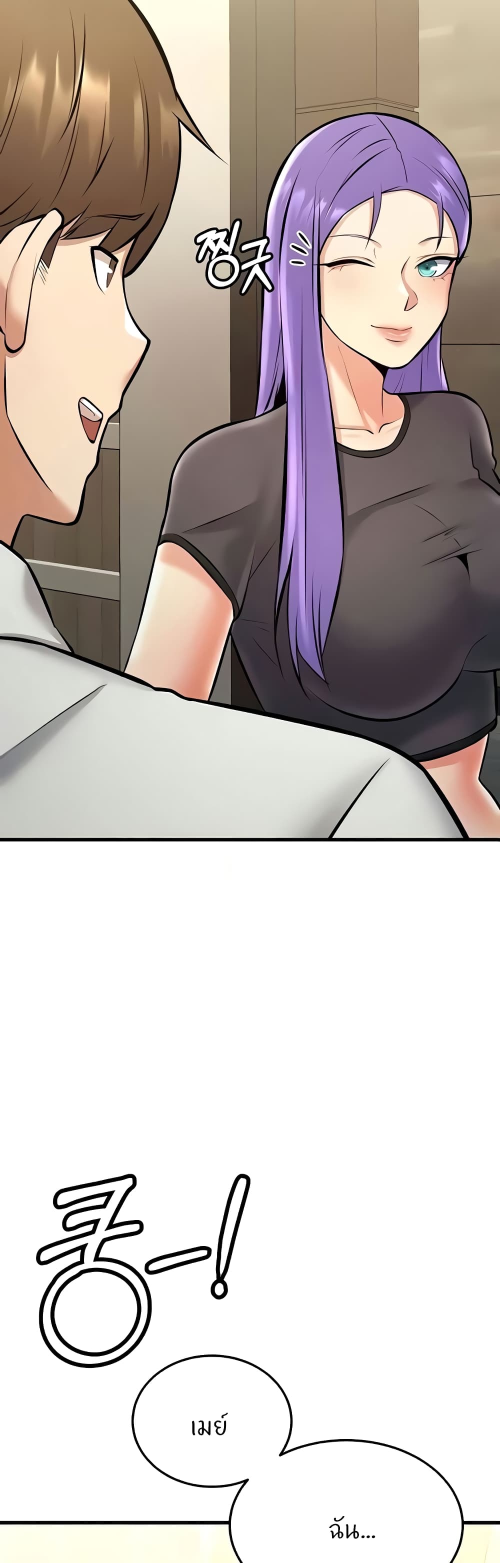 Sextertainment 28-28