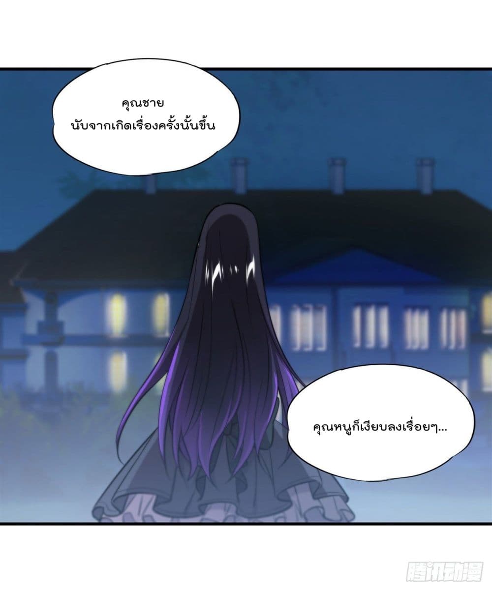 The Strongest Knight Become To Lolicon Vampire ผมคืออัศวินผู้แข็งแกร่งที่ถูกสาปให้กลายเป็นแวมไพร์โลลิ 169-169