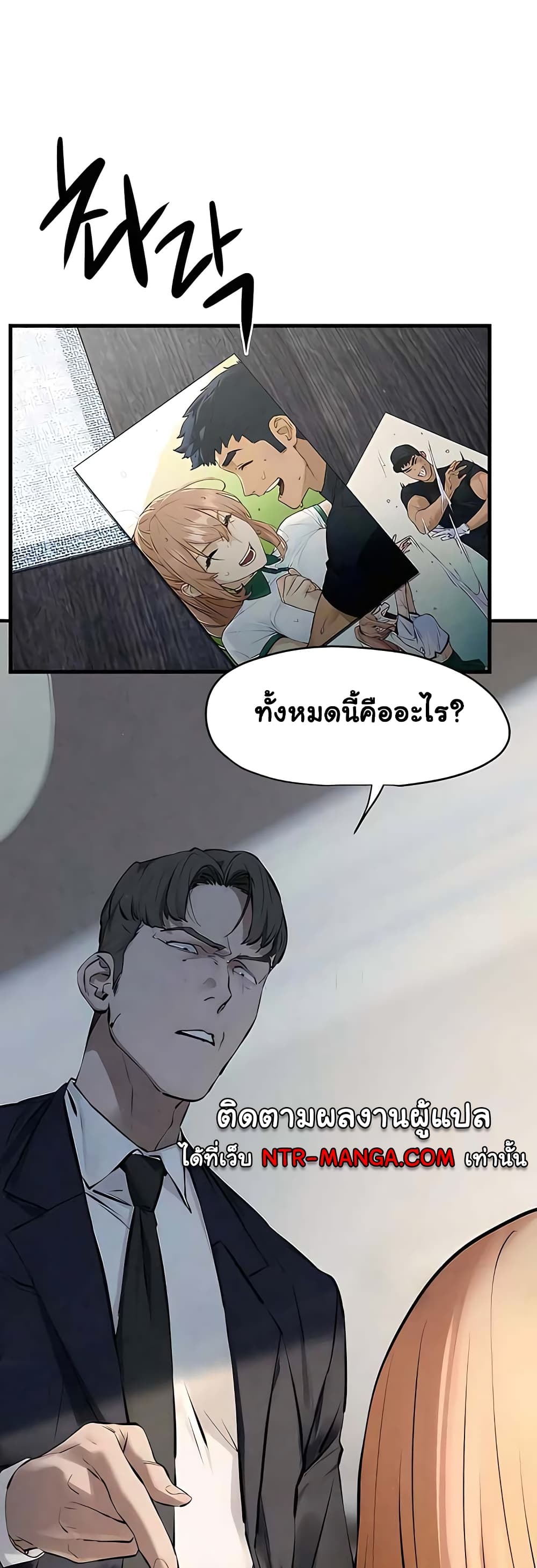 Moby Dick 23-23