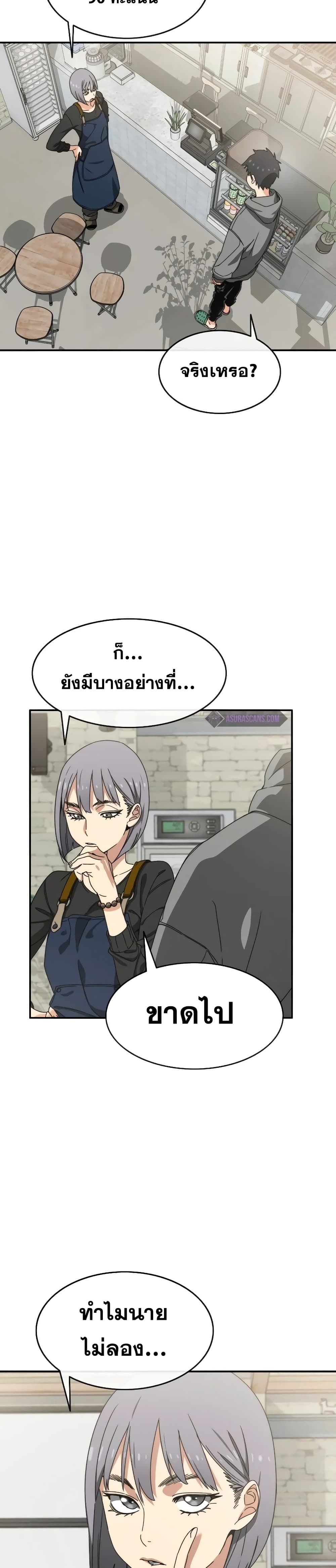 Existence 15-15
