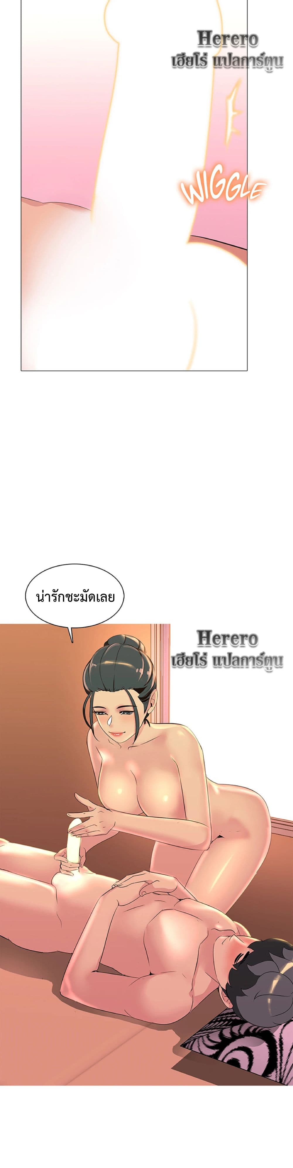 Friend's Woman 11-11