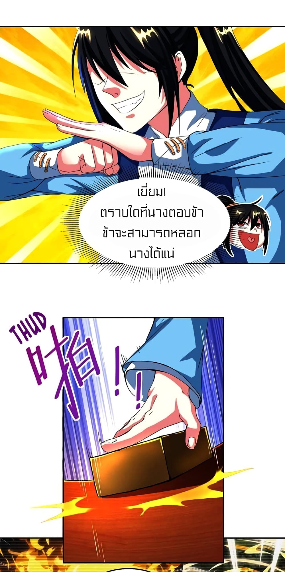 One Step Toward Freedom 118-118