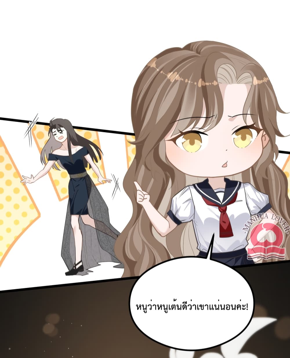 President Ji's Sweet Wife Is Fierce and Wild 12-12