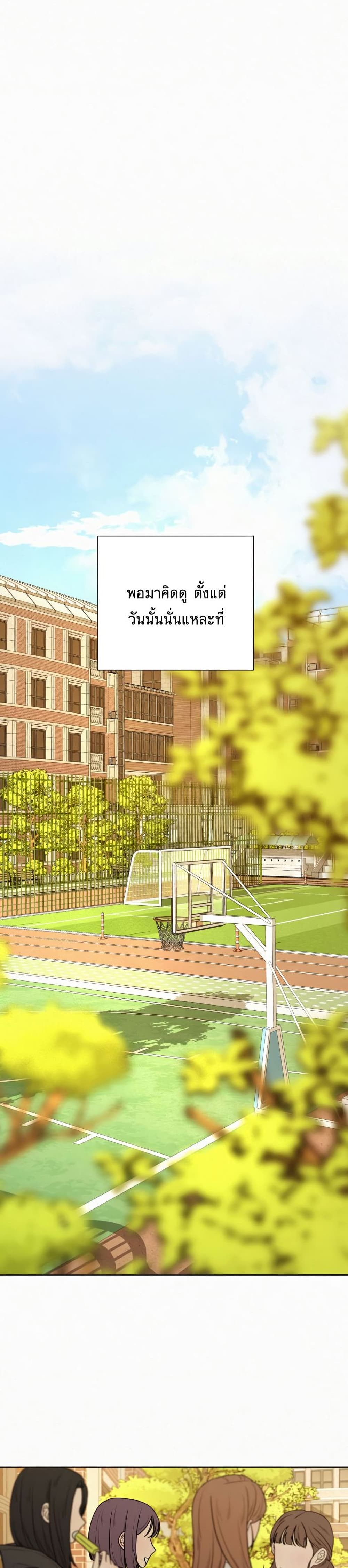 Operation True Love 15-15