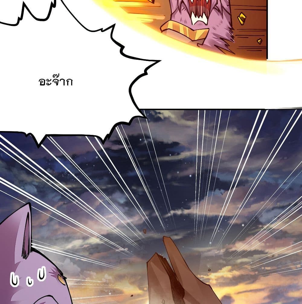 The Life Of A Sword God Is Not Boring After 3-3