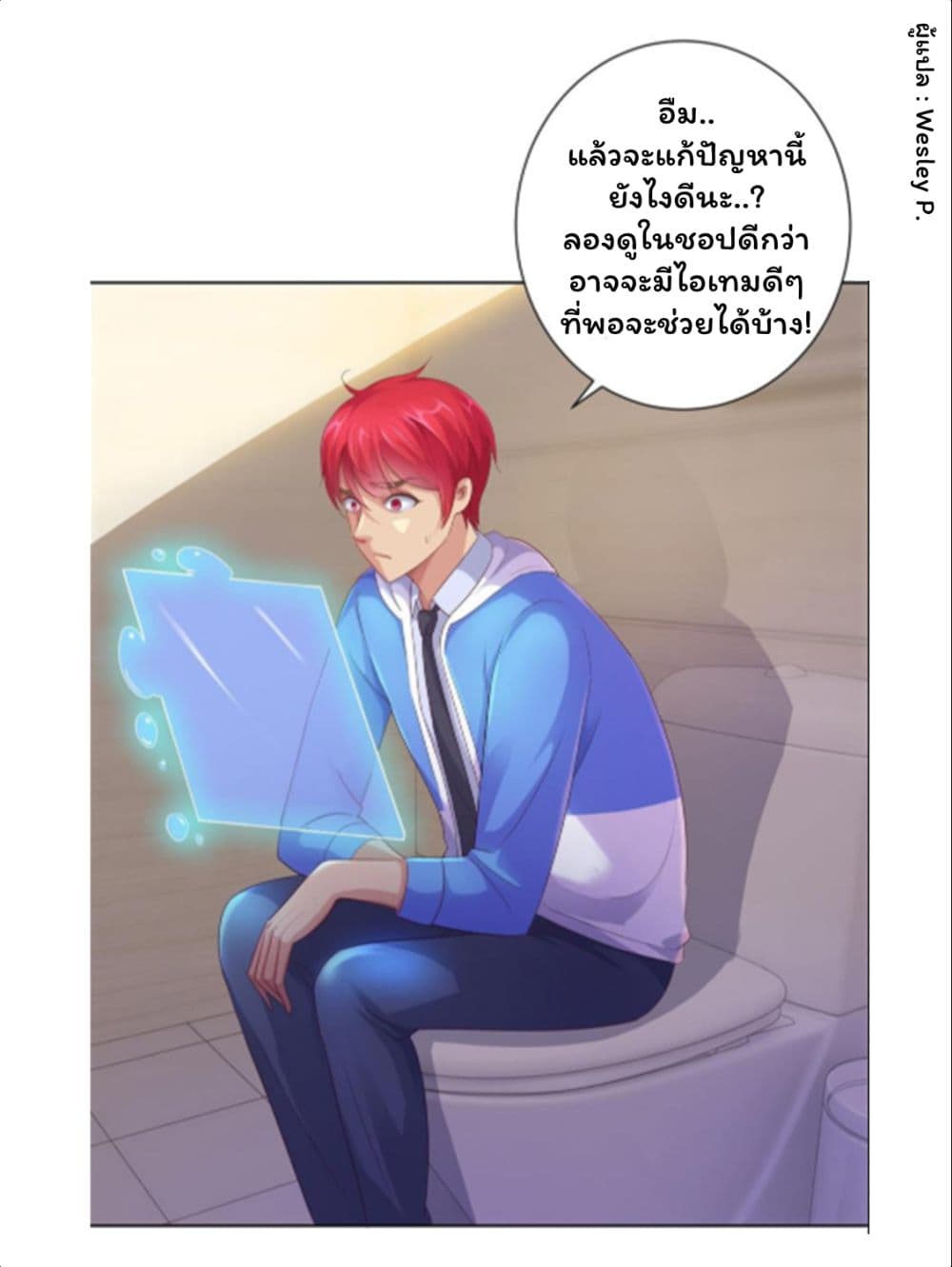 Metropolitan Supremacy System ระบบพระเจ้า 153-153